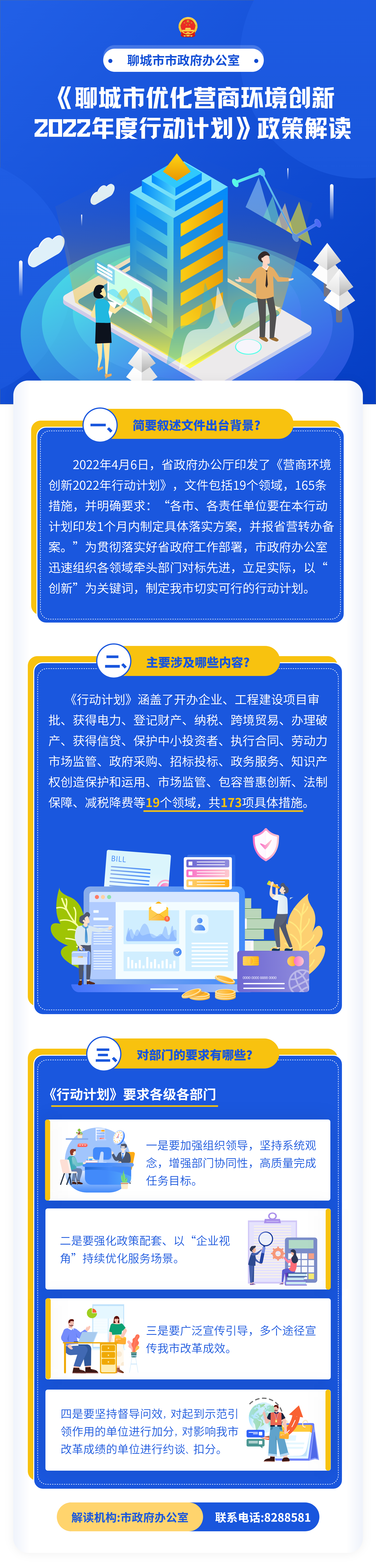 图解.png