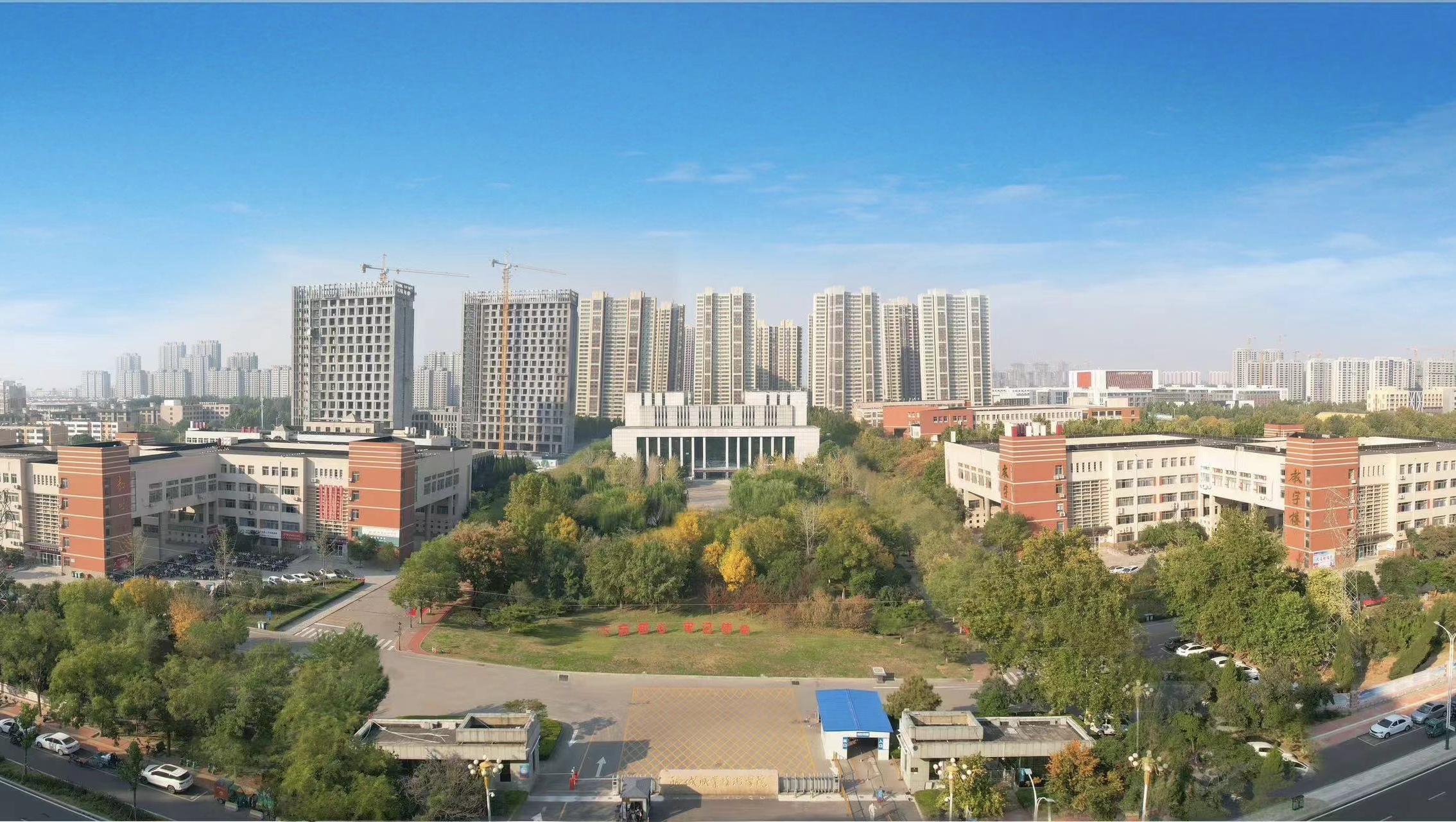 十大老品牌网赌职业技术学院