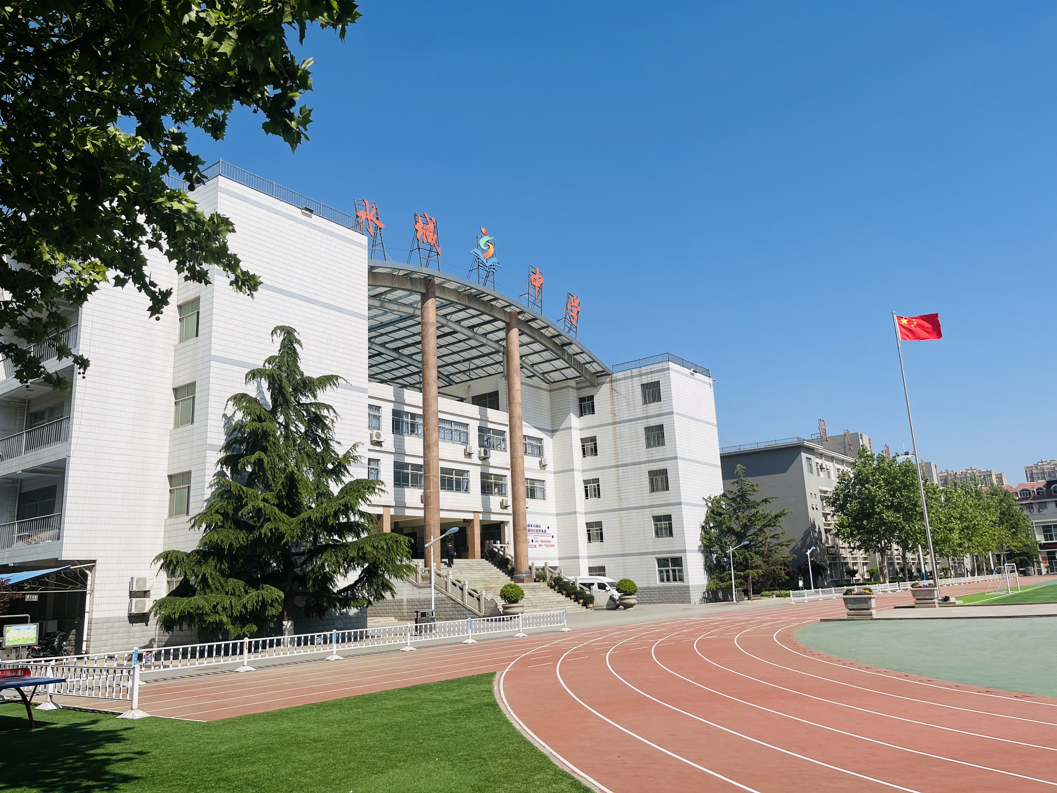 十大老品牌网赌水城中学