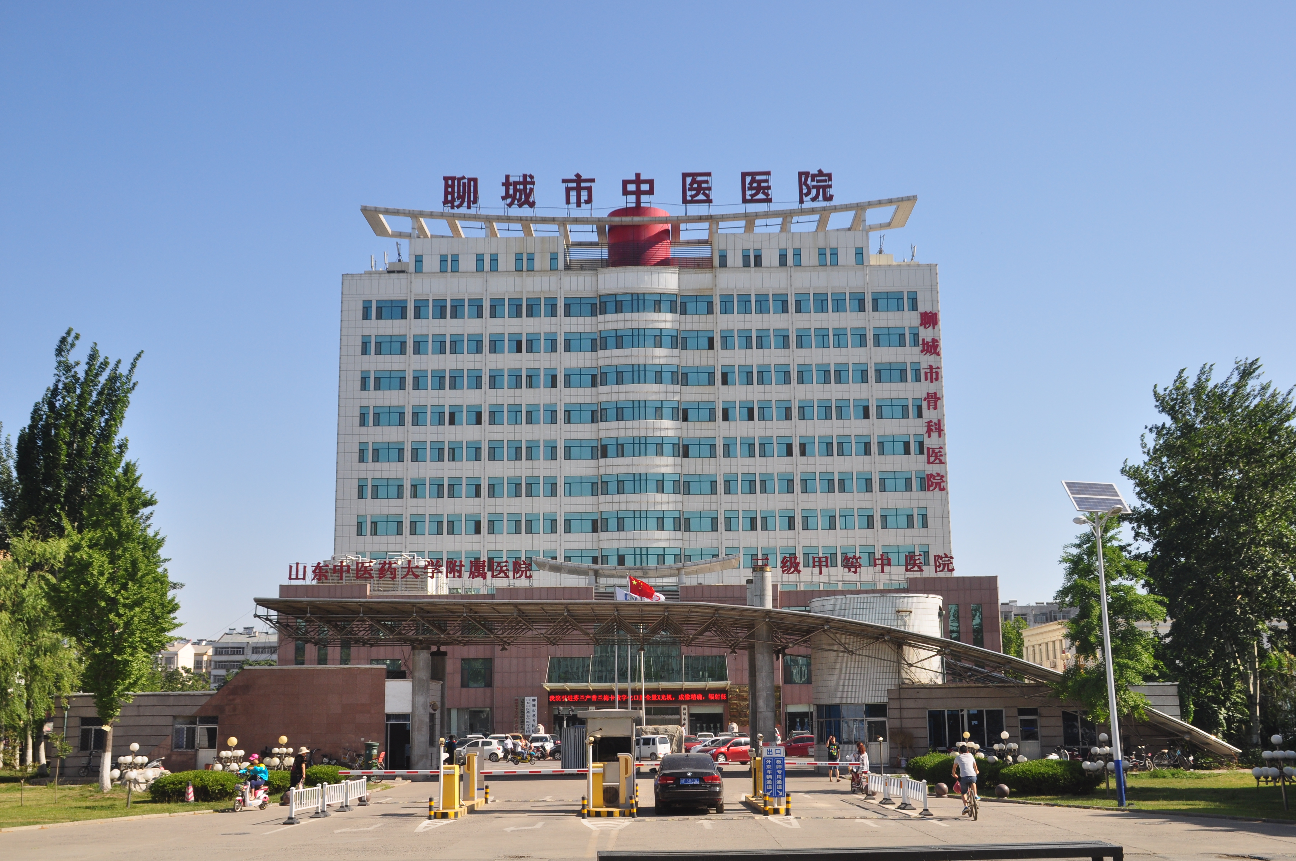 十大老品牌网赌中医医院