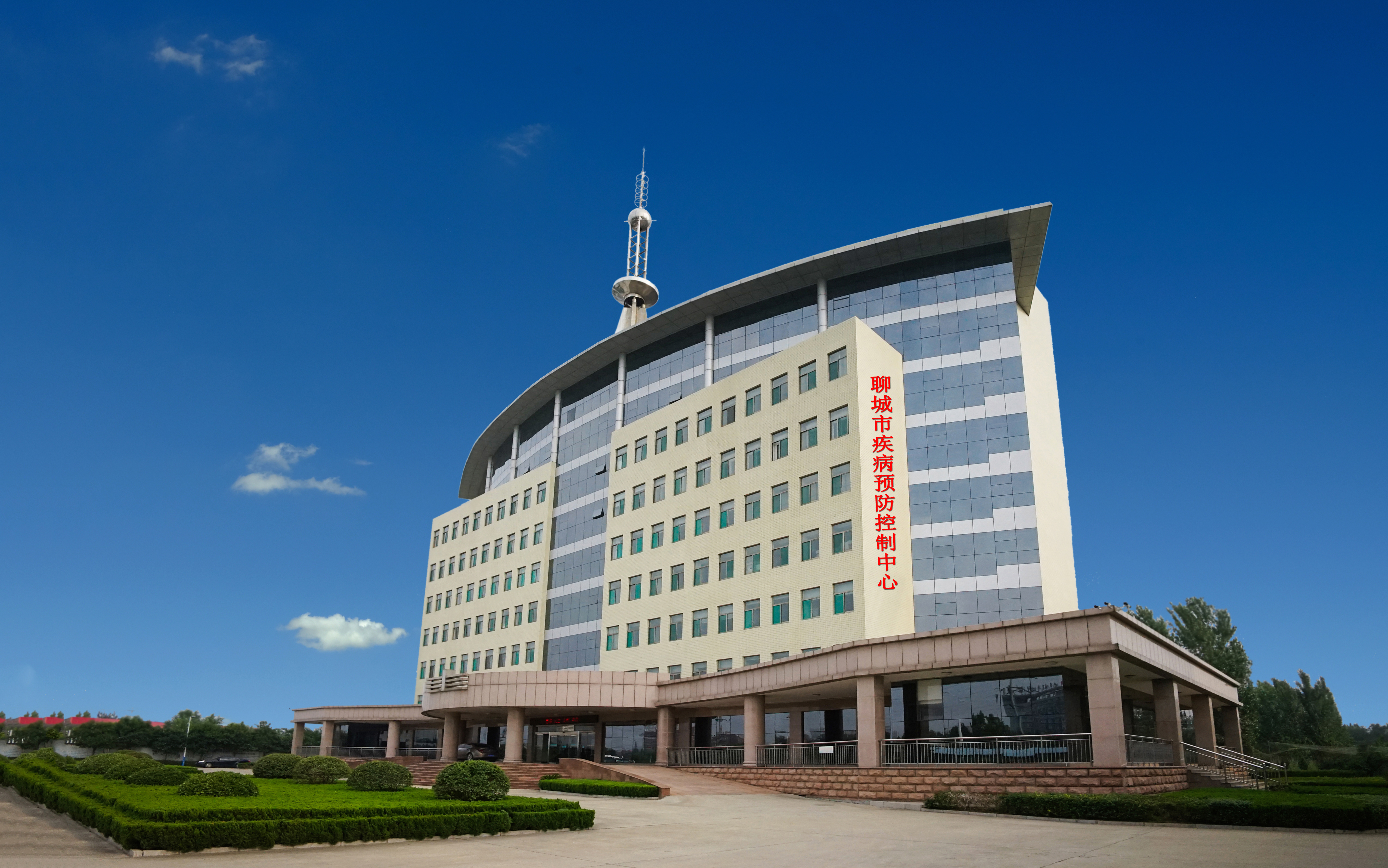 十大老品牌网赌疾病预防控制中心