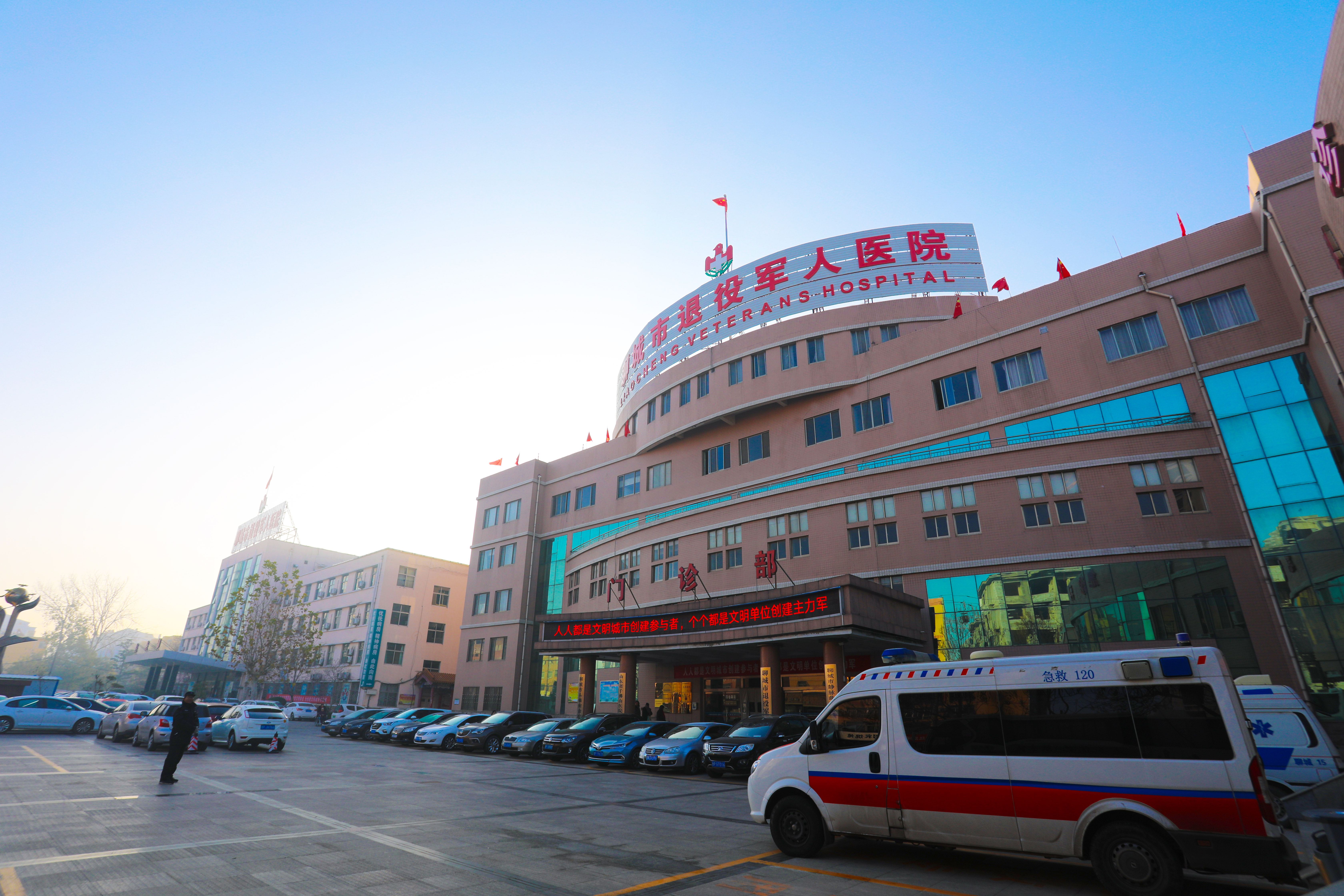 十大老品牌网赌退役军人医院