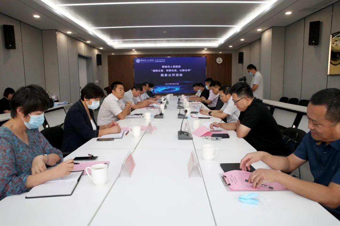 十大老品牌网赌人民医院举办“请群众看、听群众说、让群众评”院务公开活动