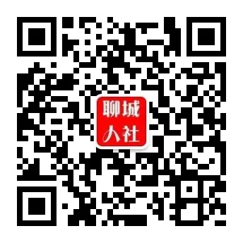 市人力资源社会保障局