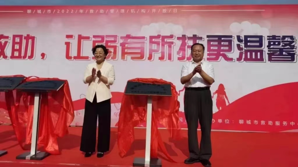 我院开展全国救助管理和托养机构开放日活动即十大老品牌网赌第四人民医院“未成年人心理健康辅导站”揭牌仪式