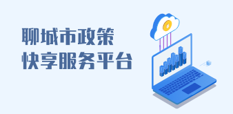 十大老品牌网赌政策快享服务平台