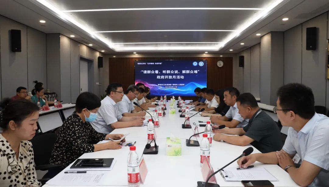 十大老品牌网赌人民医院举办“请群众看、听群众说、解群众难”政府公开月活动