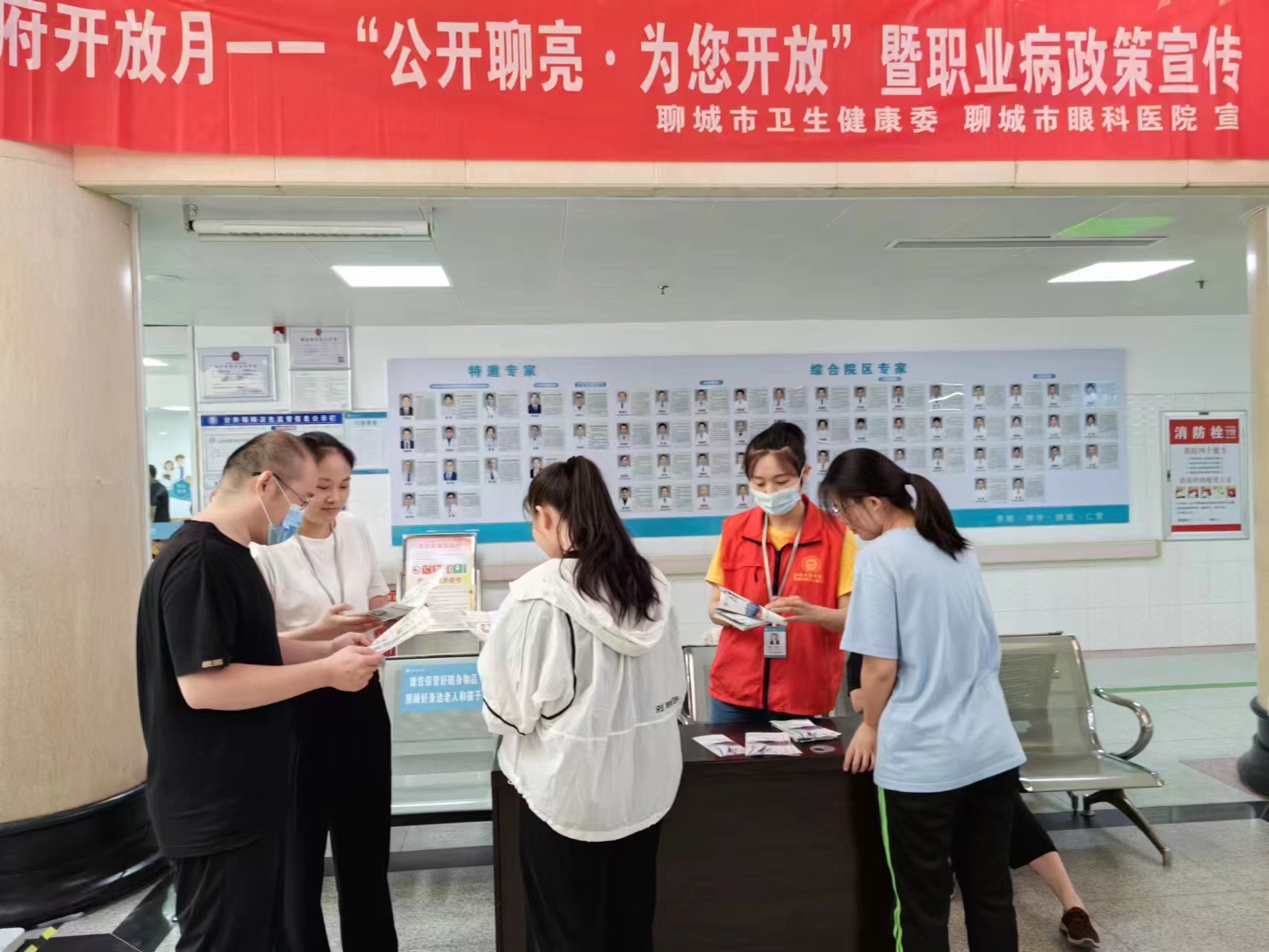 十大老品牌网赌眼科医院“政府开放月”活动