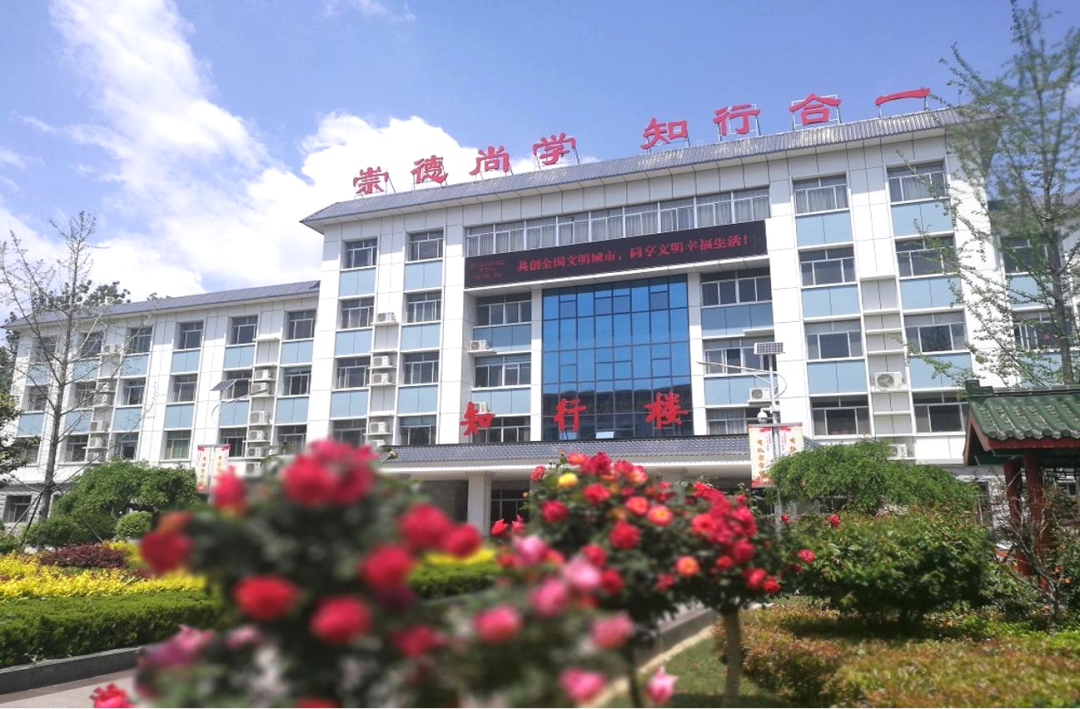 山东省十大老品牌网赌第三中学