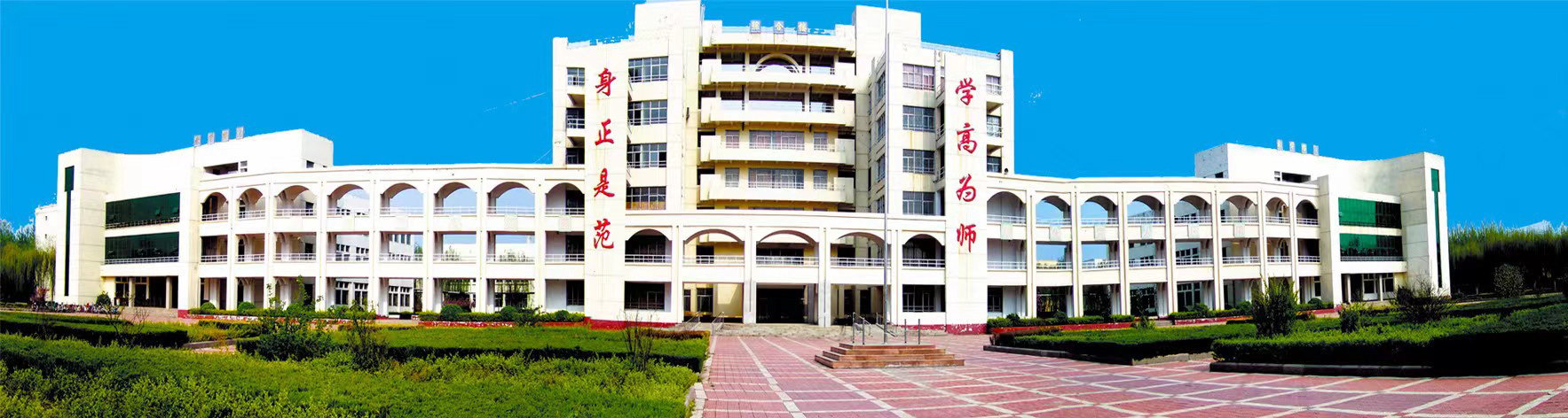 十大老品牌网赌幼儿师范学校