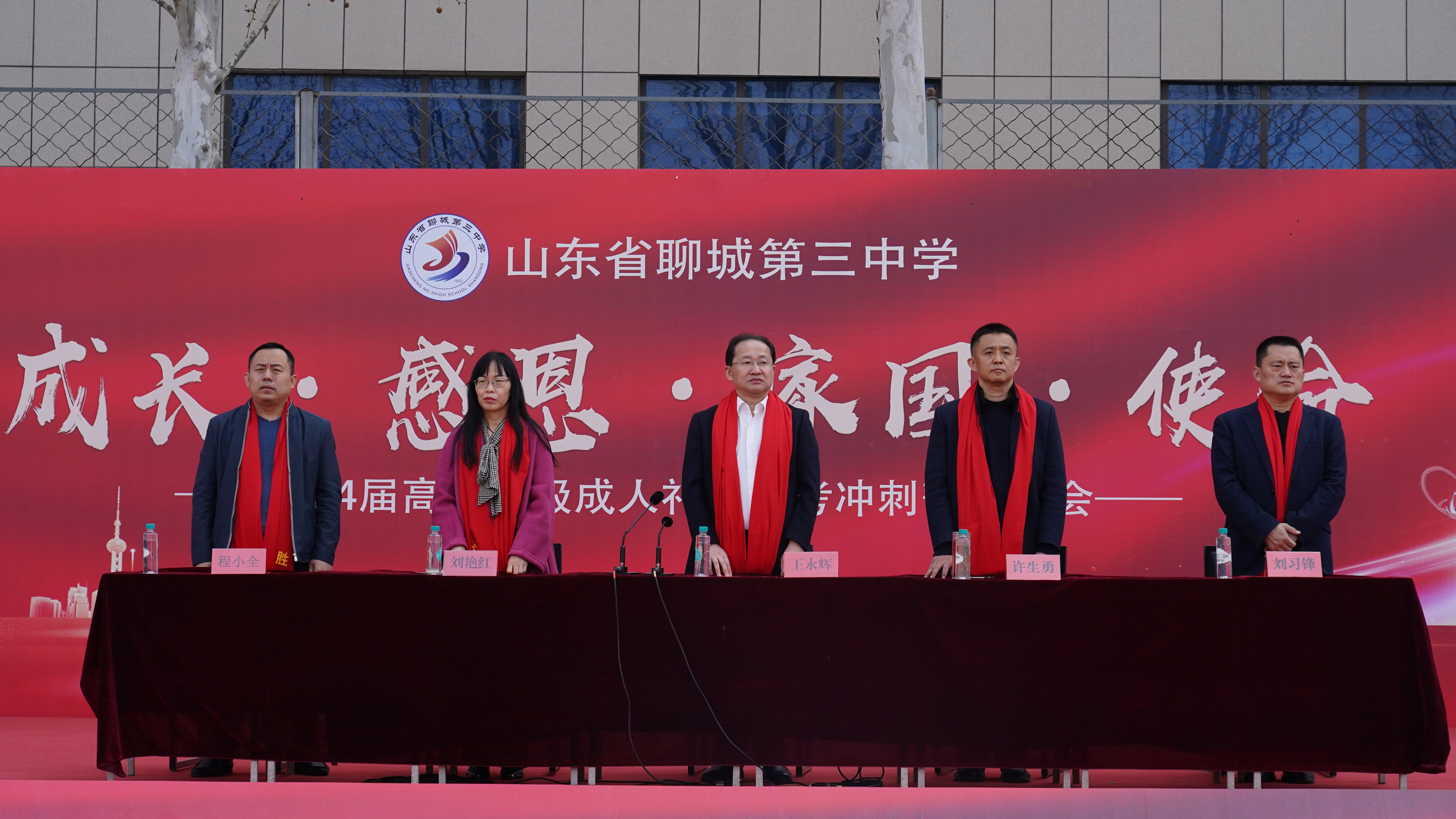 十大老品牌网赌三中2024届高三年级成人礼暨高考冲刺誓师大会圆满礼成