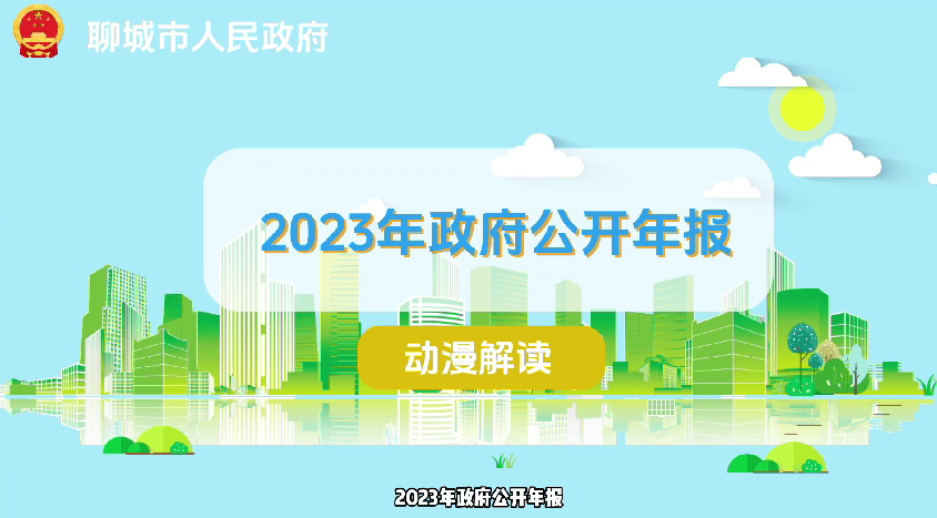 微信图片_20240426111434.png