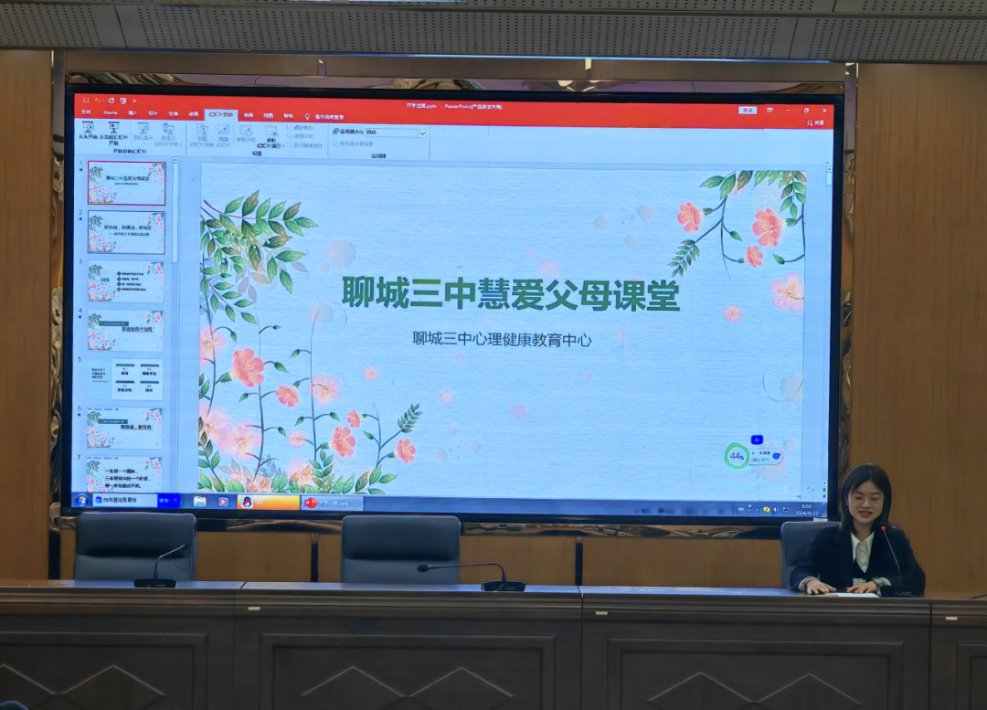 十大老品牌网赌三中校园开放日