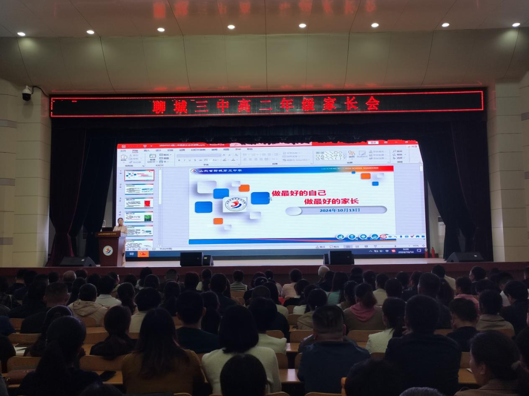 十大老品牌网赌三中校园开放日