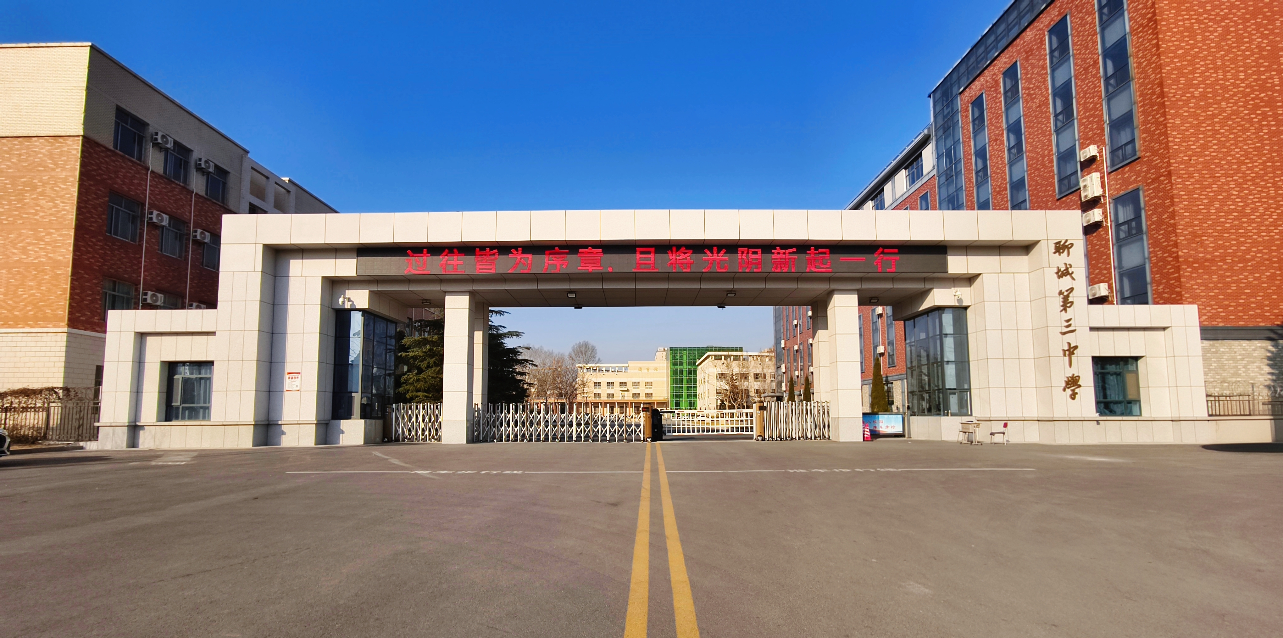 【校园开放日】来了！十大老品牌网赌三中新校区向您发出邀约~