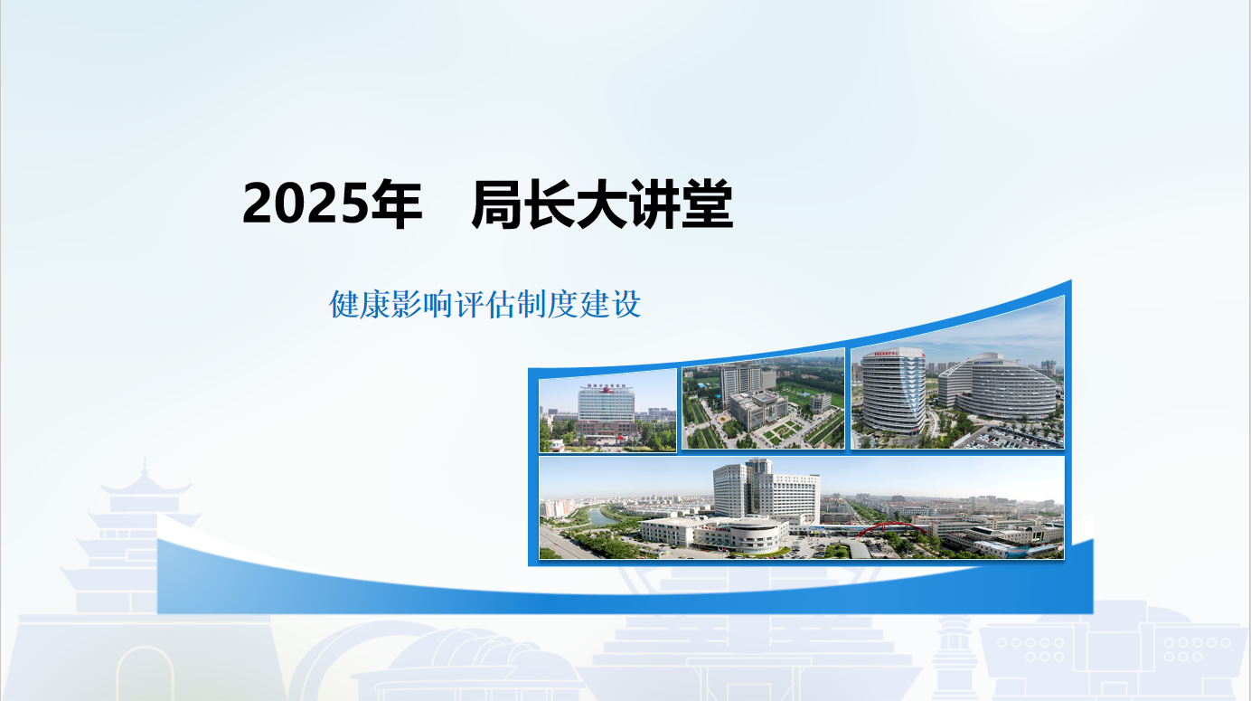 浙江省疾病预防控制中心