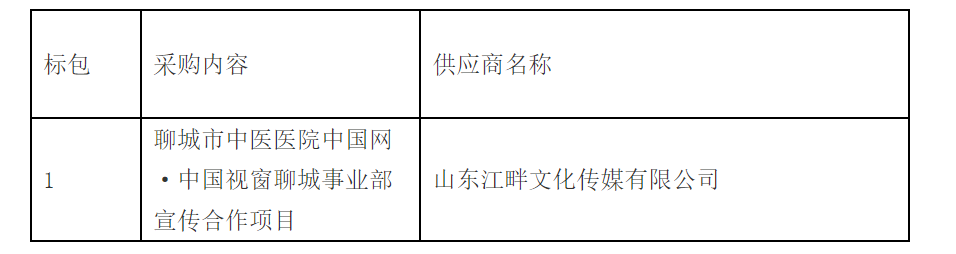 局部截取_20251015_092121.png