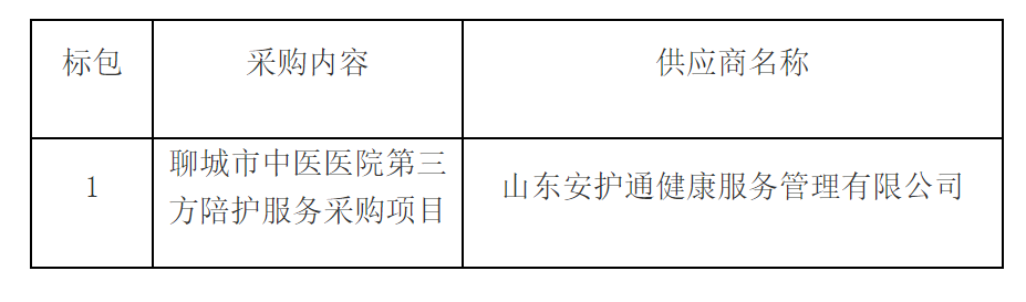 局部截取_20251015_092635.png