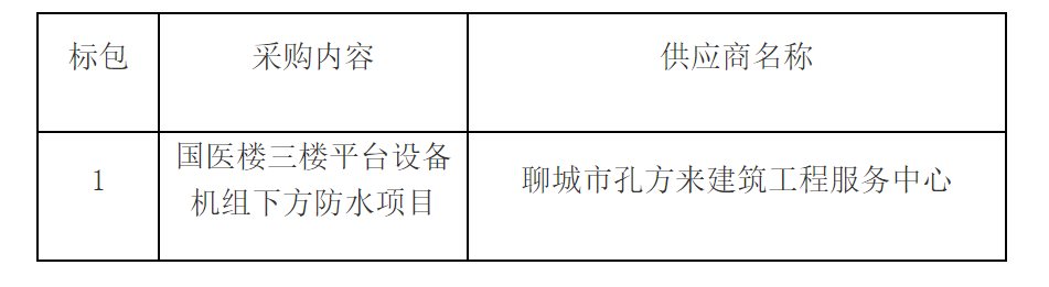 局部截取_20251015_092836.png