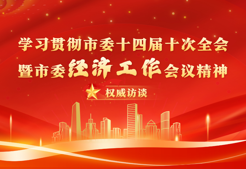 锚定蓝图勇担当 笃行实干谱新篇 为加快建设现代化“两河明珠”城市贡献开发区力量